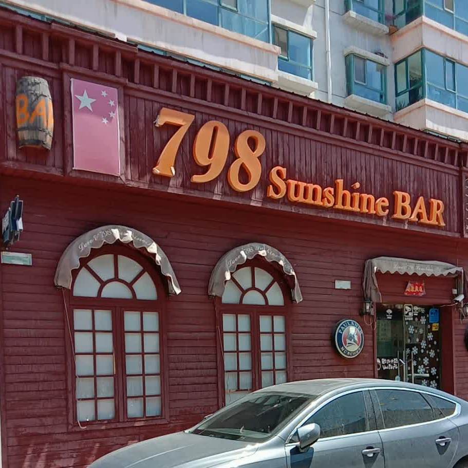 798Sunshine BAR