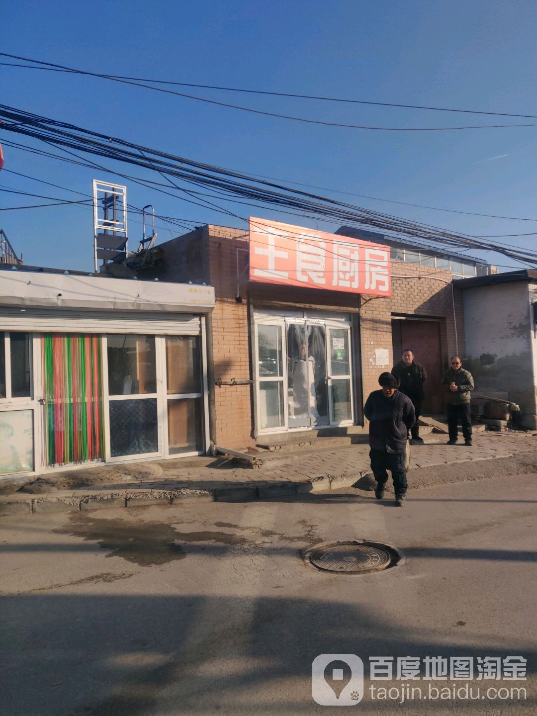 地址(位置,怎么去,怎么走):  北京市朝阳区南武路(小武基村第七管理站