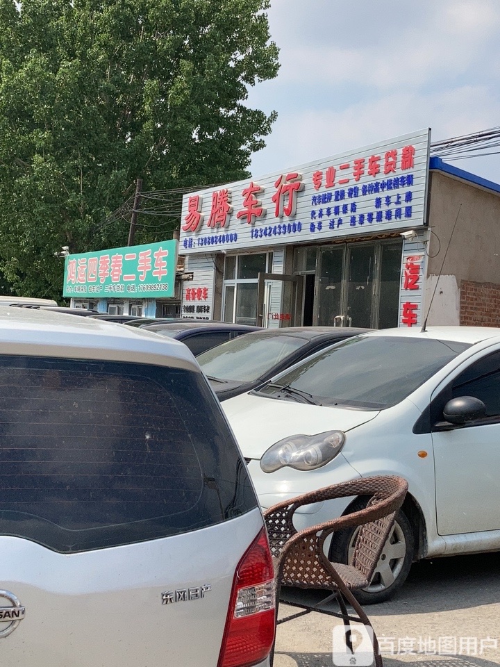鸿运四季春二手车
