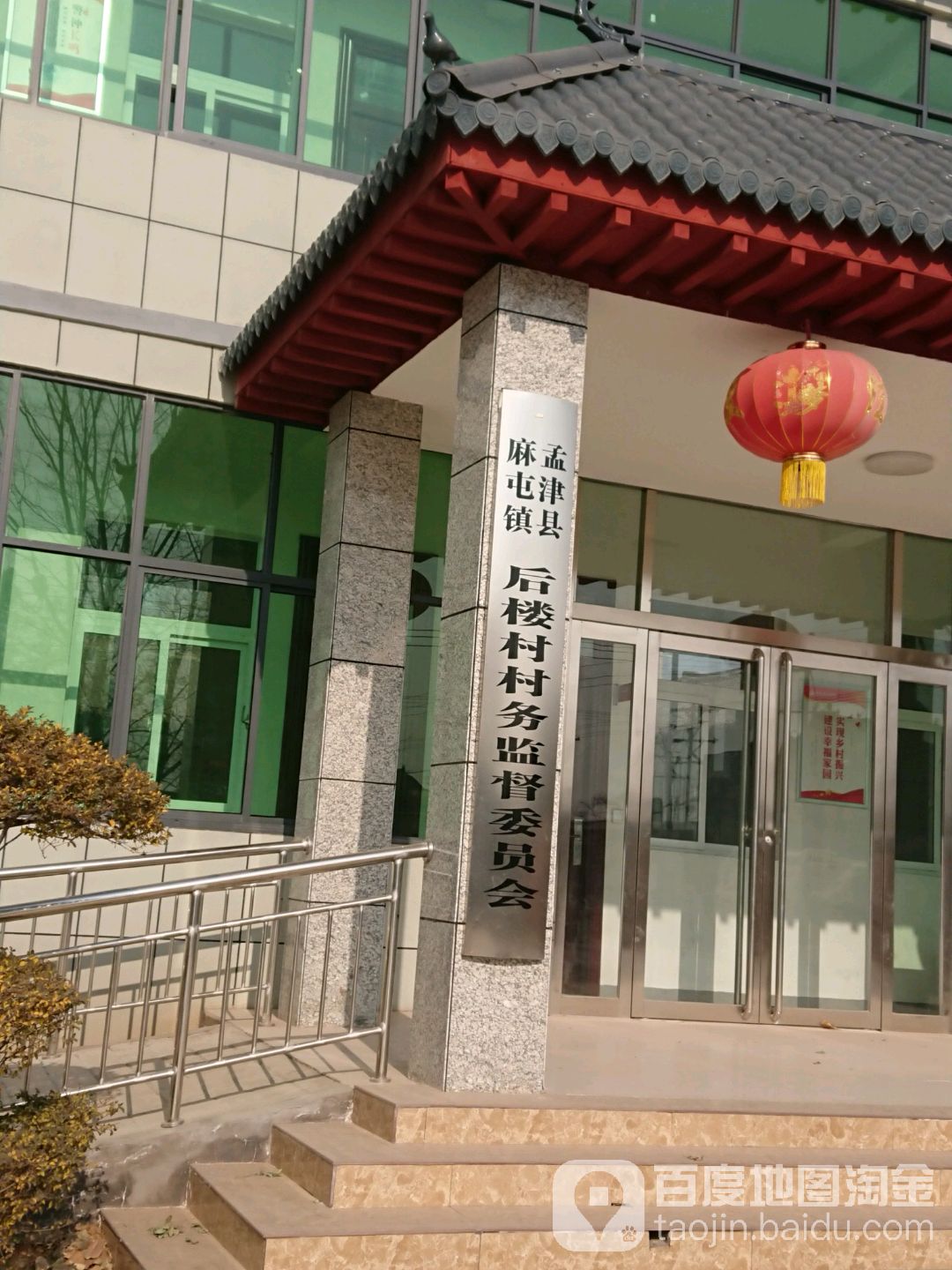 孟津县人民政府大楼图片