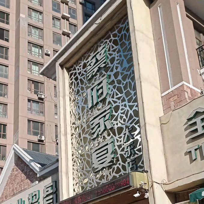 蔡府家宴(大东店)