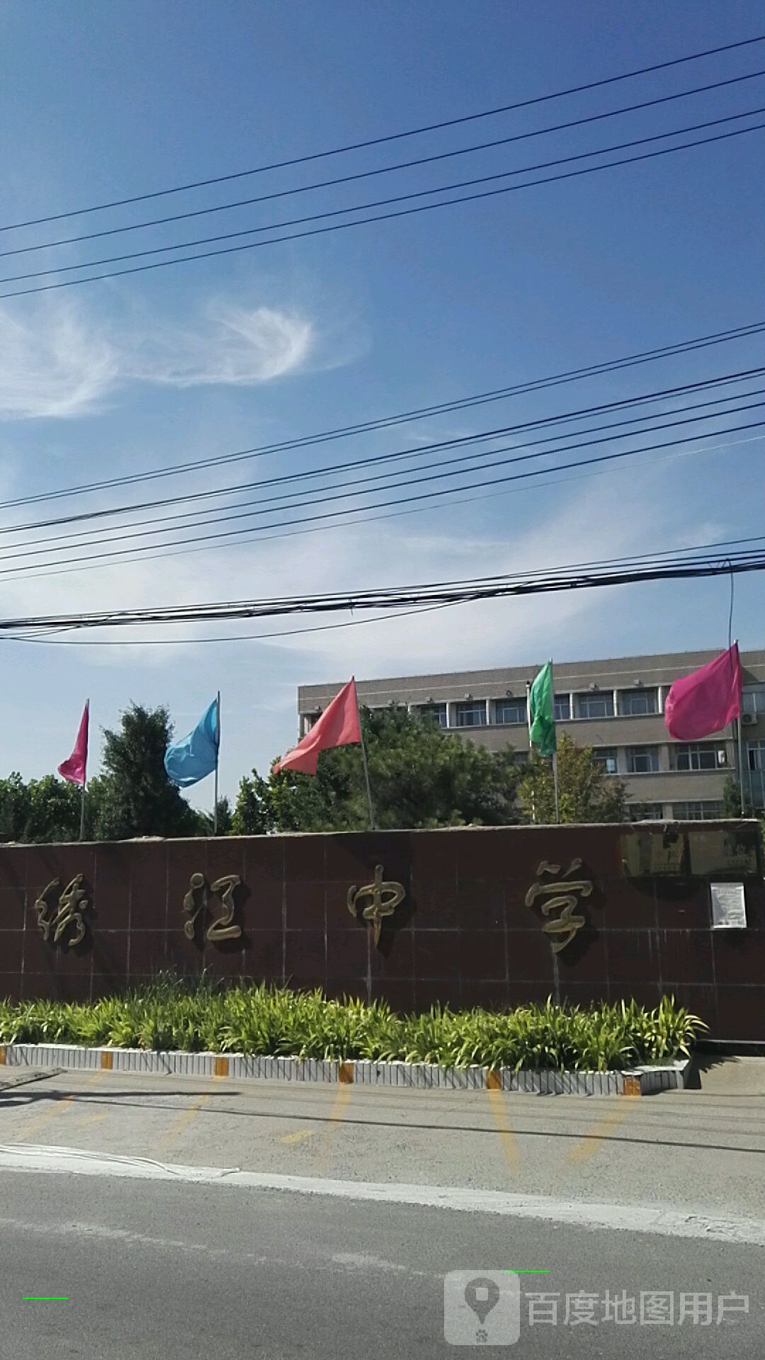 山东省济南市章丘区绣江中学(学校路北)