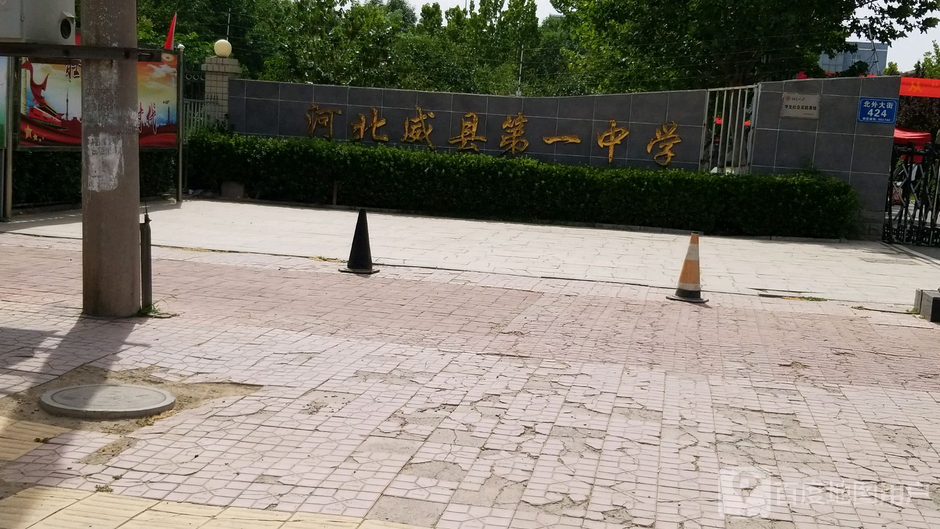 威县大学位置图片