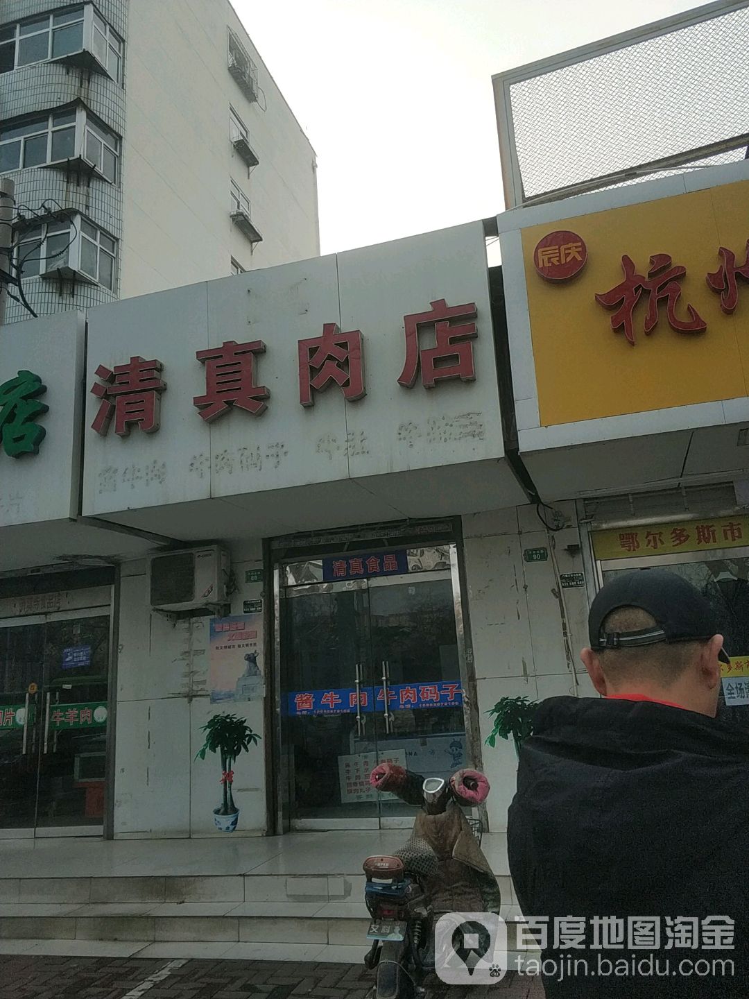 邢台清真寺(冶金北路)