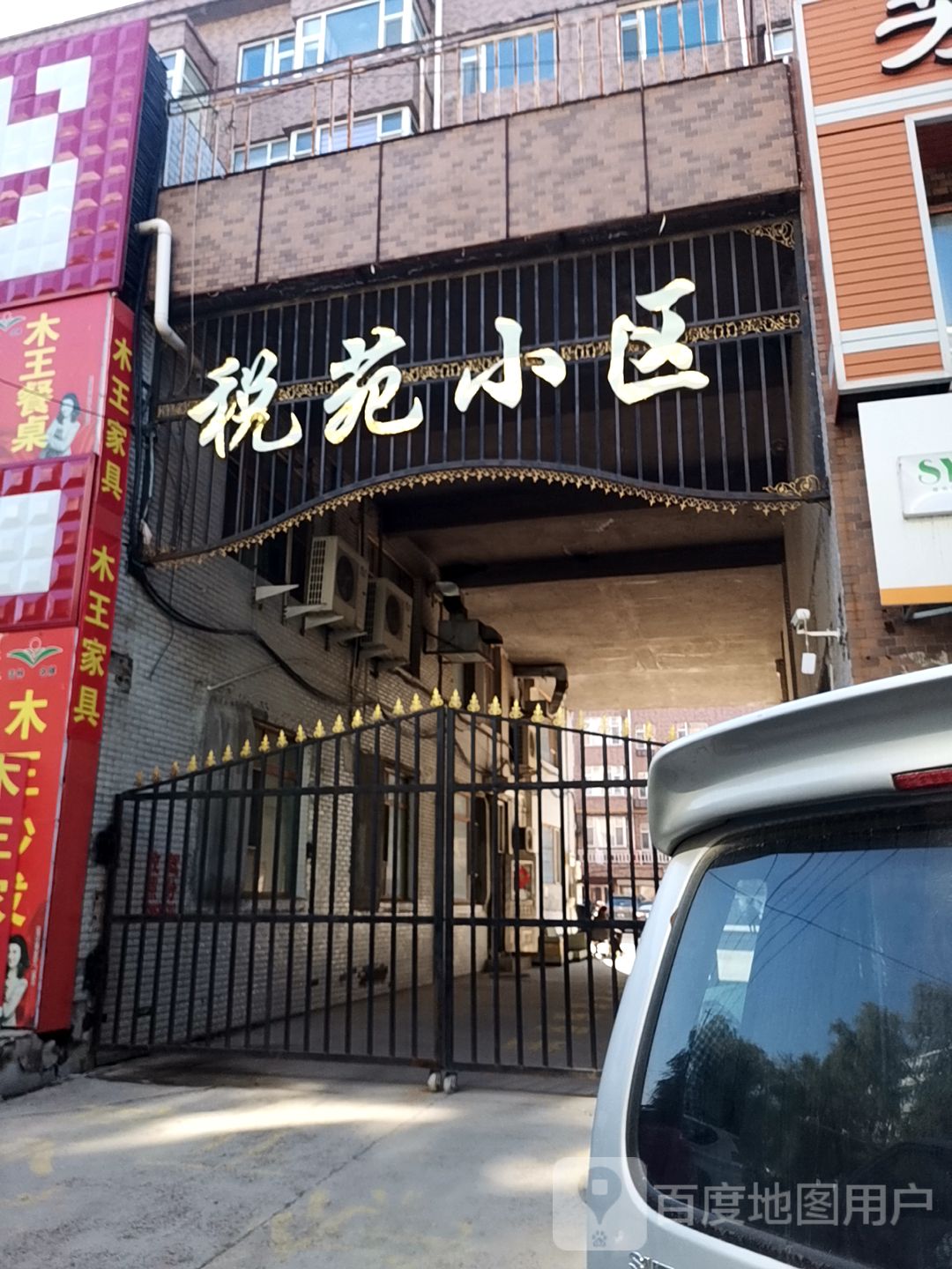 地址(位置,怎么去,怎么走):  松原市乾安县鸣凤大街1246号