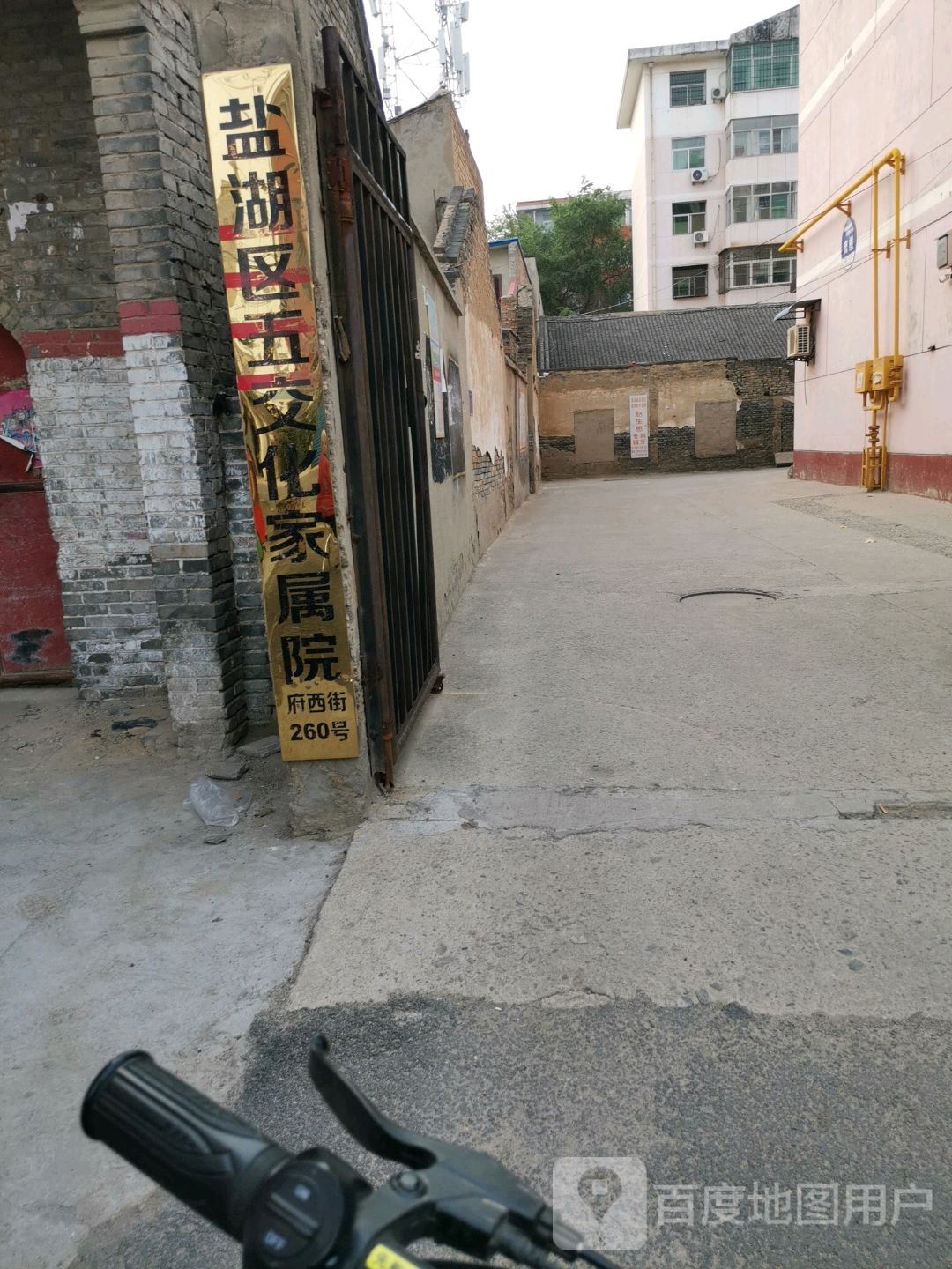 运城市五交化家属院(府西街)-4号楼