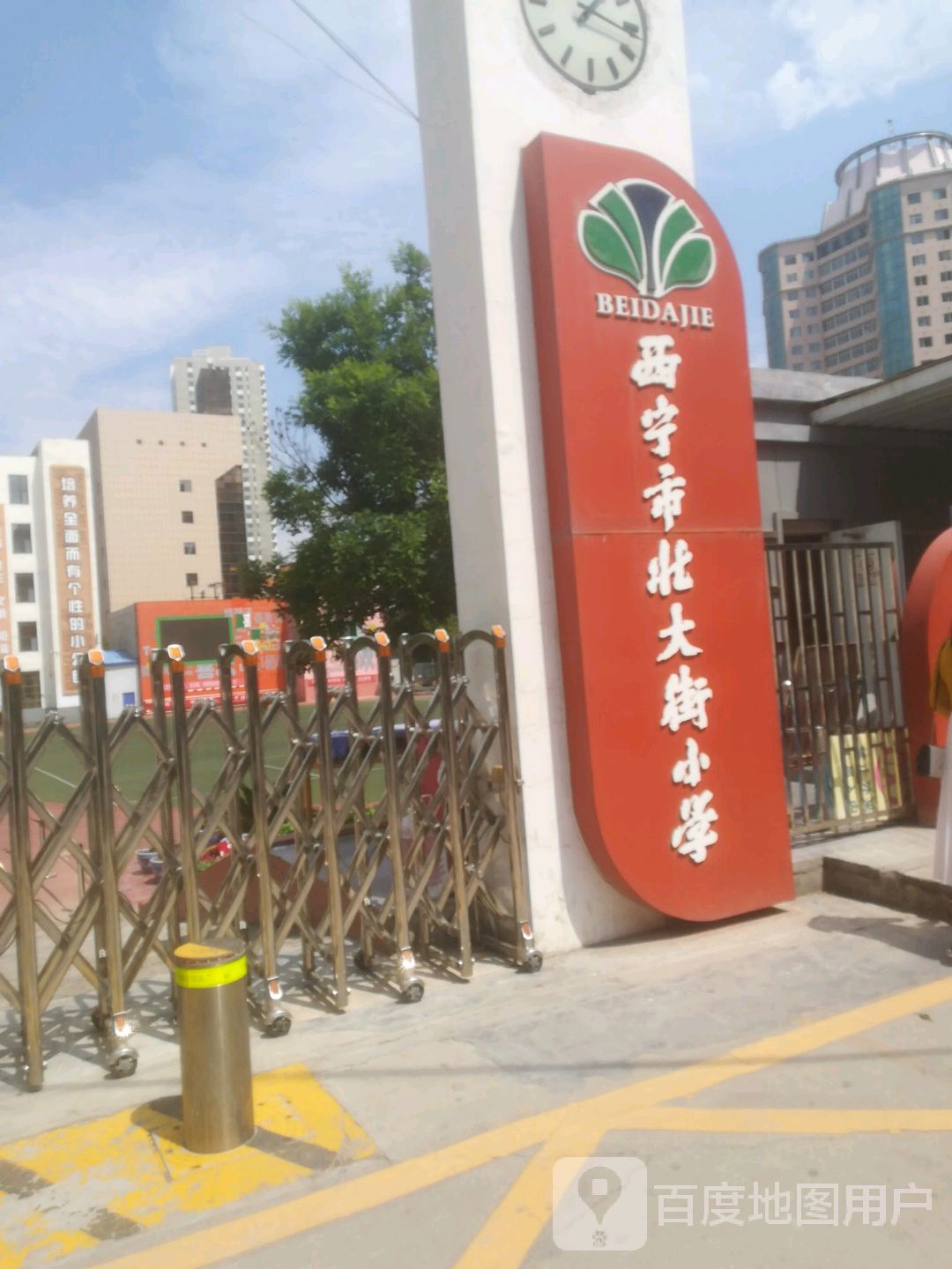 西宁市北大街小学