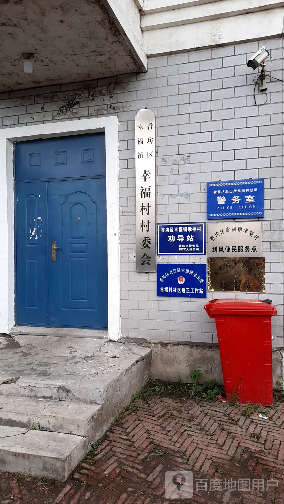 黑龙江省哈尔滨市香坊区哈轴街东50米