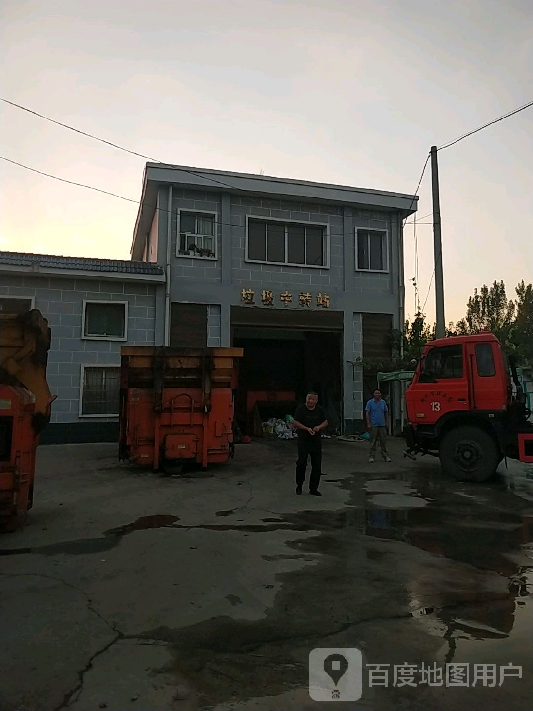 垃圾中转站