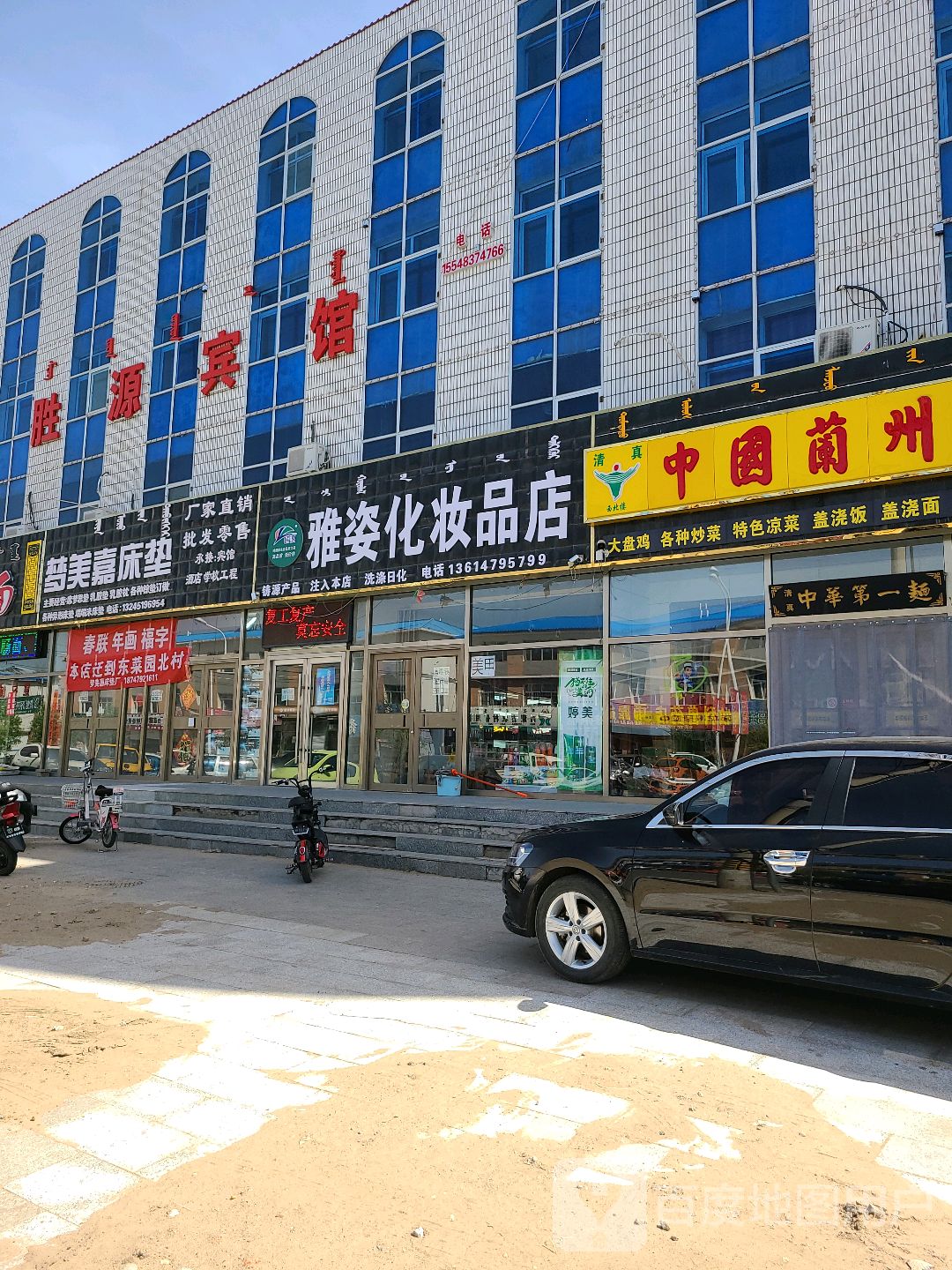 多伦县标签: 家具 床上用品 购物 家居 商铺 家纺店  梦美嘉床垫共