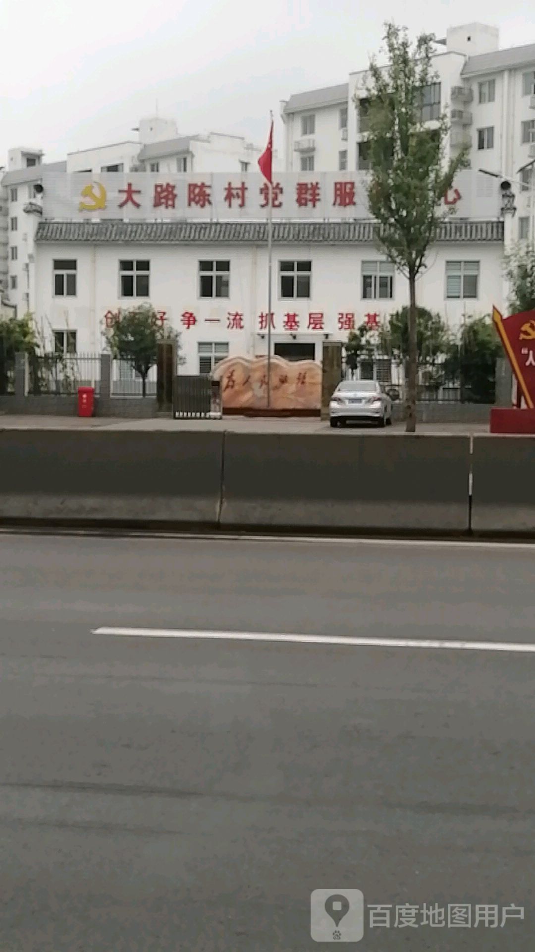 大路陈村地名网_河南省许昌市禹州市古城镇大路陈村资料简介