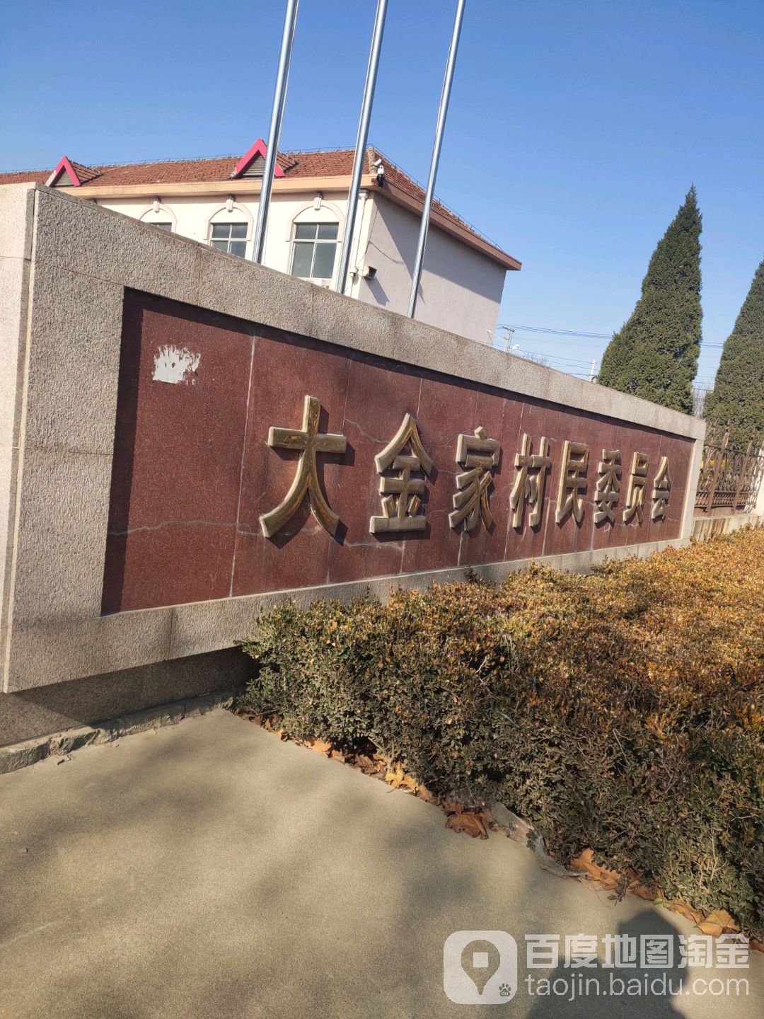 山东省青岛市即墨区金陈路与欧科路交叉口西北