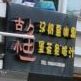 古小鱼汉堡贡茶