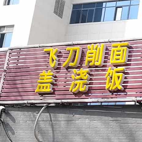 品味客(京粮古船大厦店)