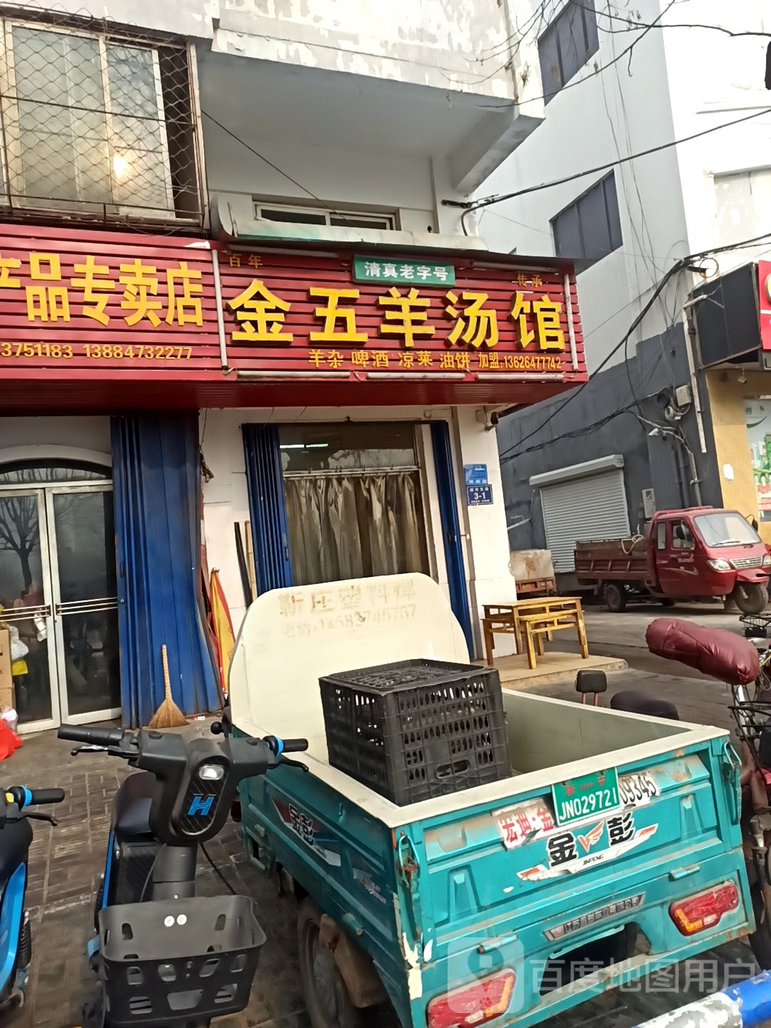 济宁市任城区高档饭店图片