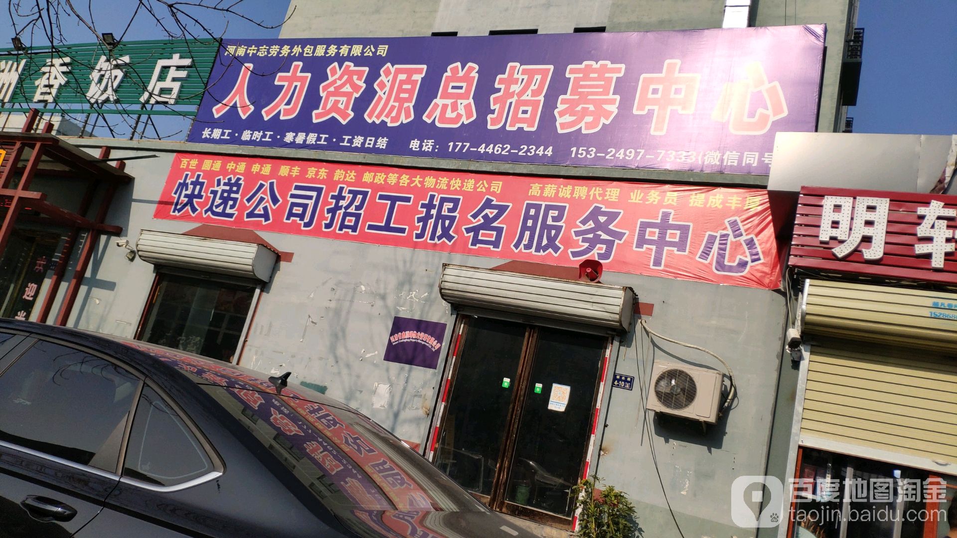 出国劳务外派_出国劳务外派信息网_出国劳务外派跟直招的区别
