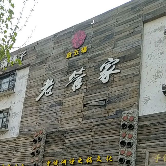 山东省滨州市博兴县锦秋街道乐安大街博兴仁爱医院旁