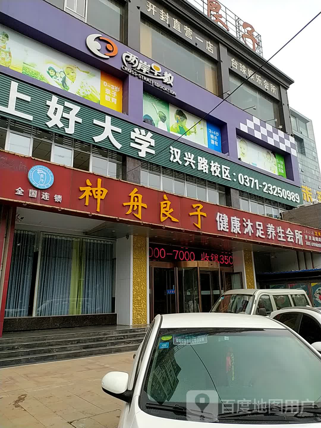 太球娱乐会所