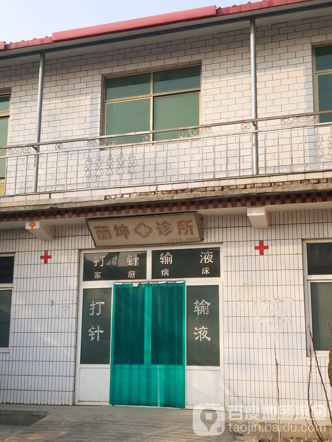 保定市竞秀区