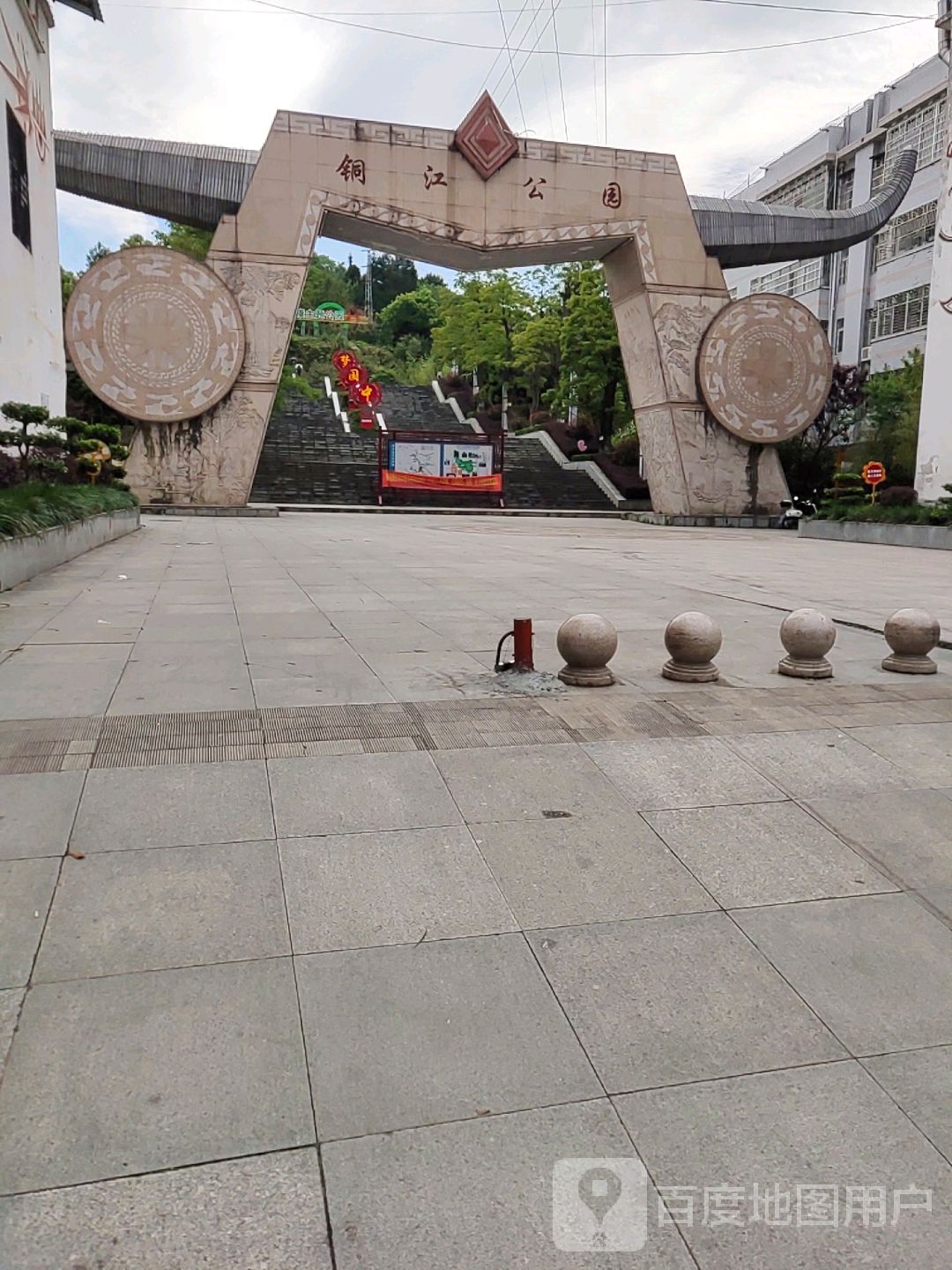 铜江公园(锡都路)