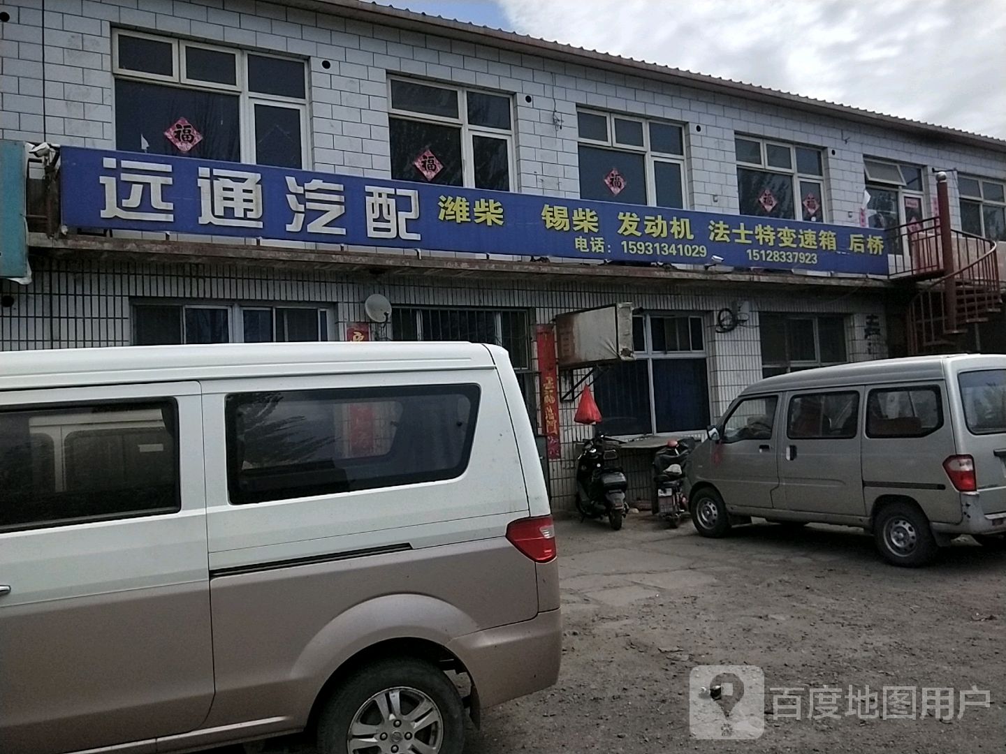 地址(位置,怎么去,怎么走):  河北省张家口市桥东区g110(京银线)