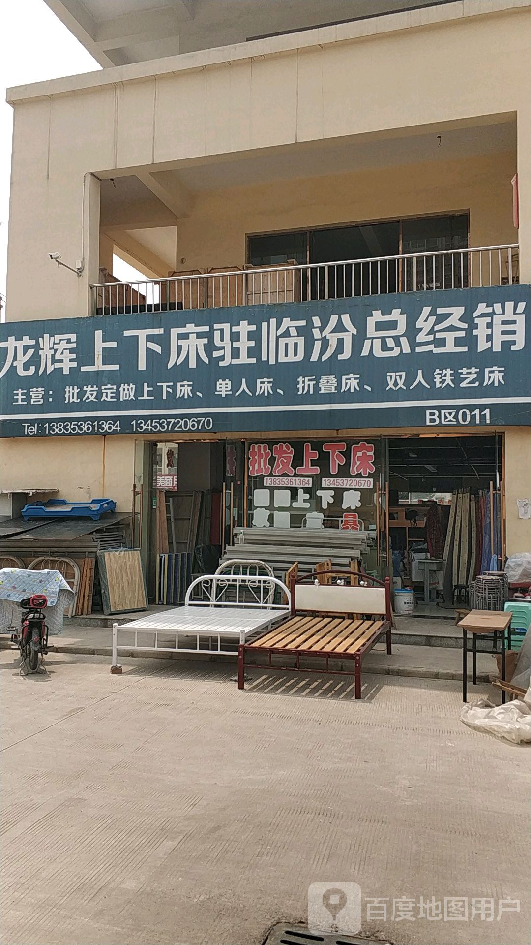 龙辉上下床课桌总经销