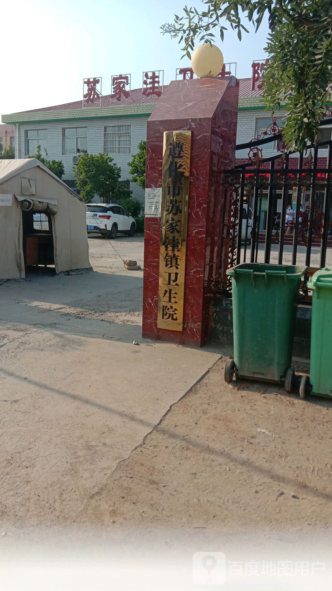 增庄村地名网_河北省唐山市遵化市苏家洼镇增庄村资料简介