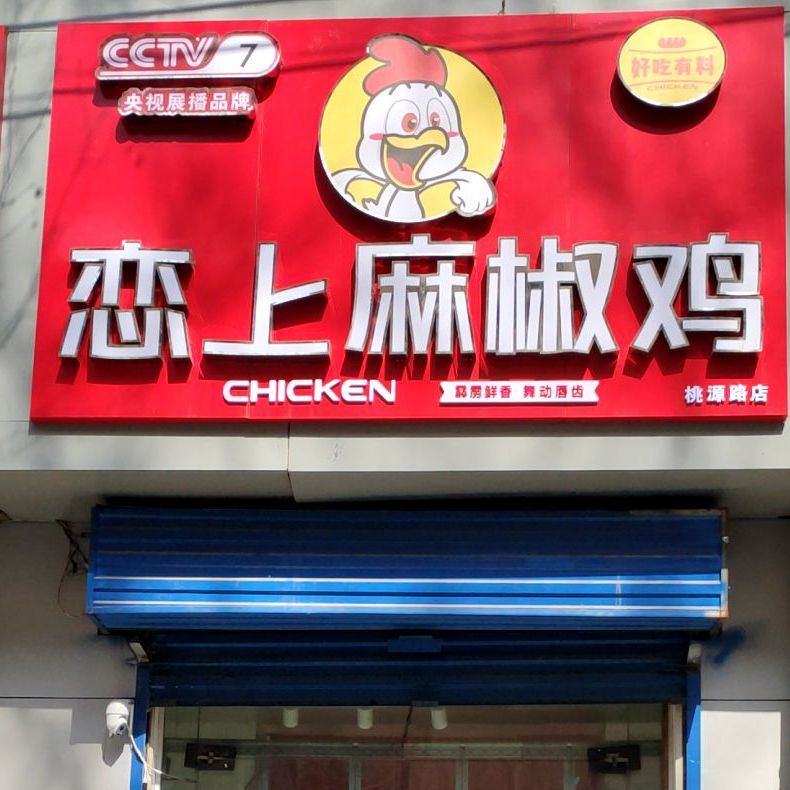 公交,地址,地图,预定,价格,团购,优惠,鼎红音乐烤吧在哪,怎么走_郑州