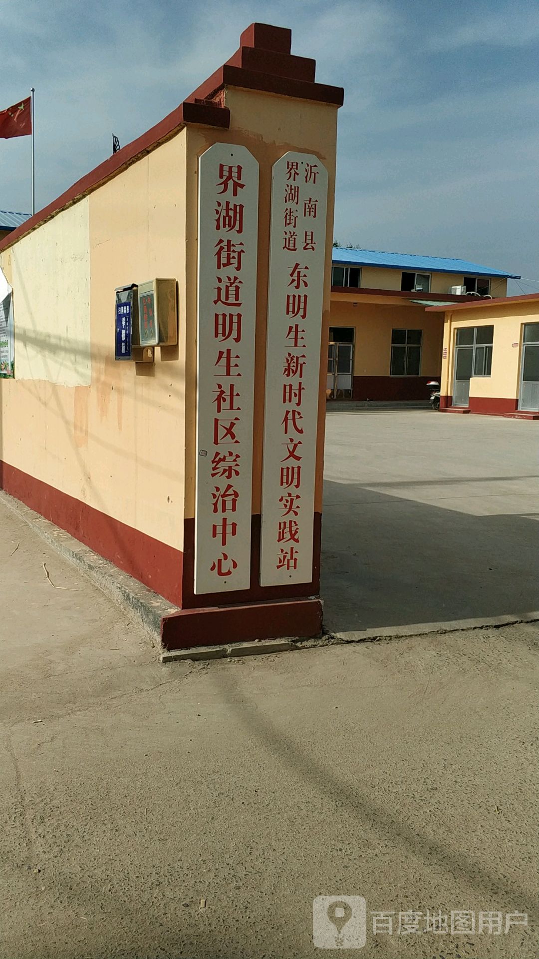 临沂市沂南县明德幼儿园北侧约230米