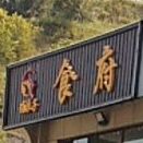 俏娘子烧烤火锅(阳泉新城大道店)