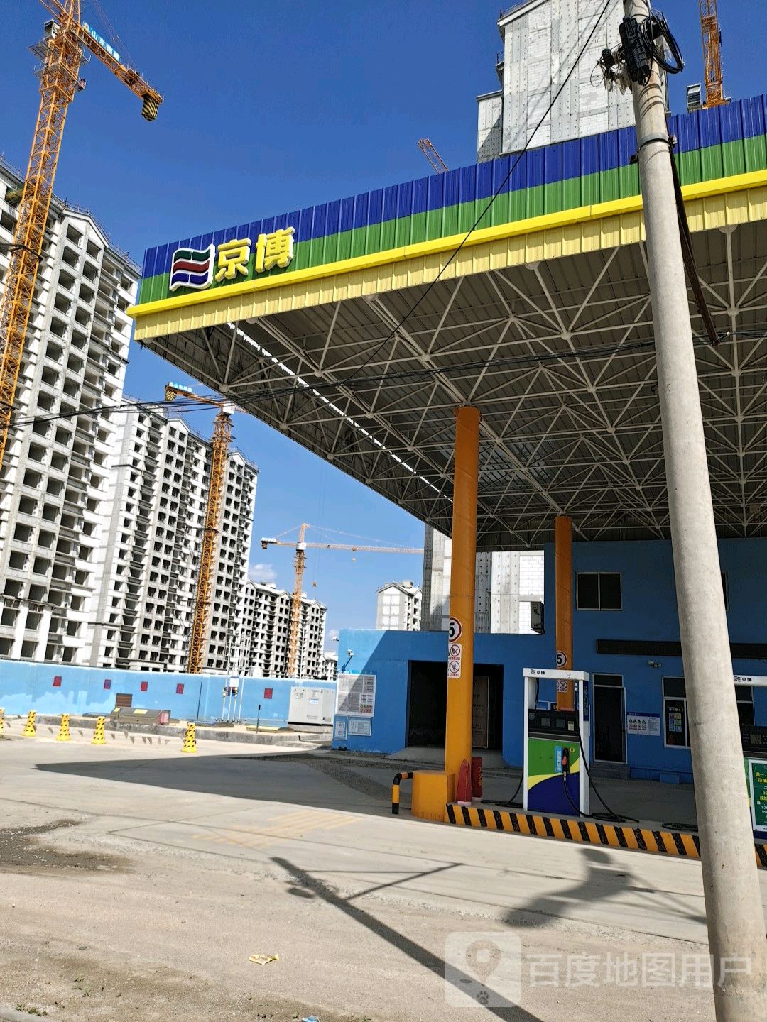 京博第280加油站