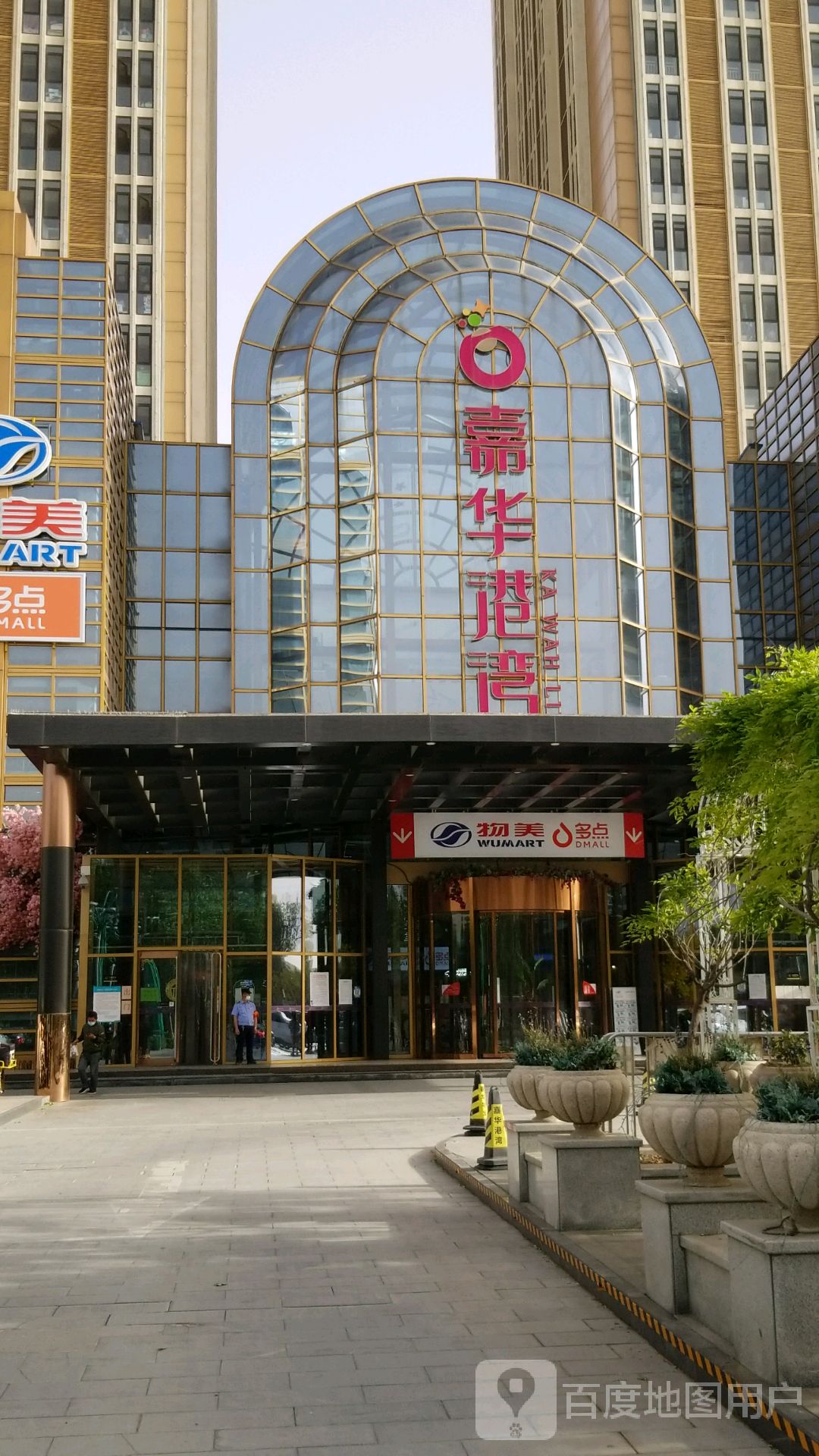 嘉华港湾