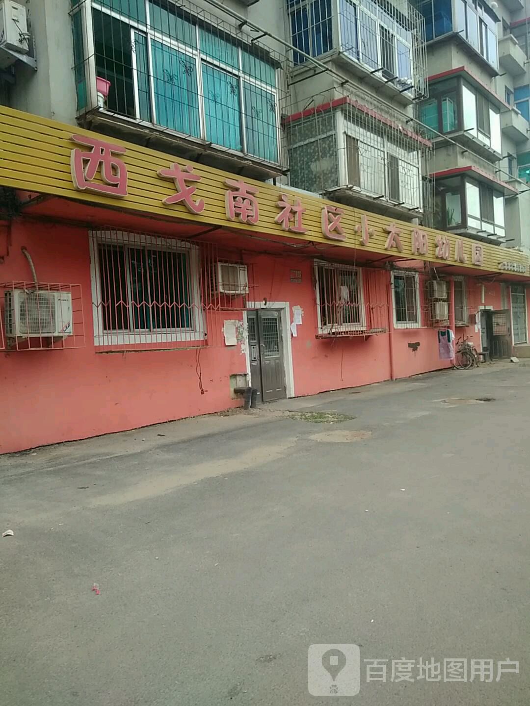 抚顺市顺城区西葛一路