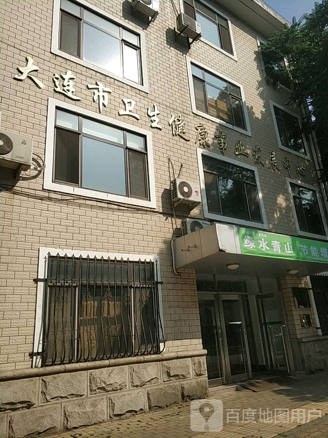 地址(位置,怎么去,怎么走): 辽宁省大连市西岗区东北路
