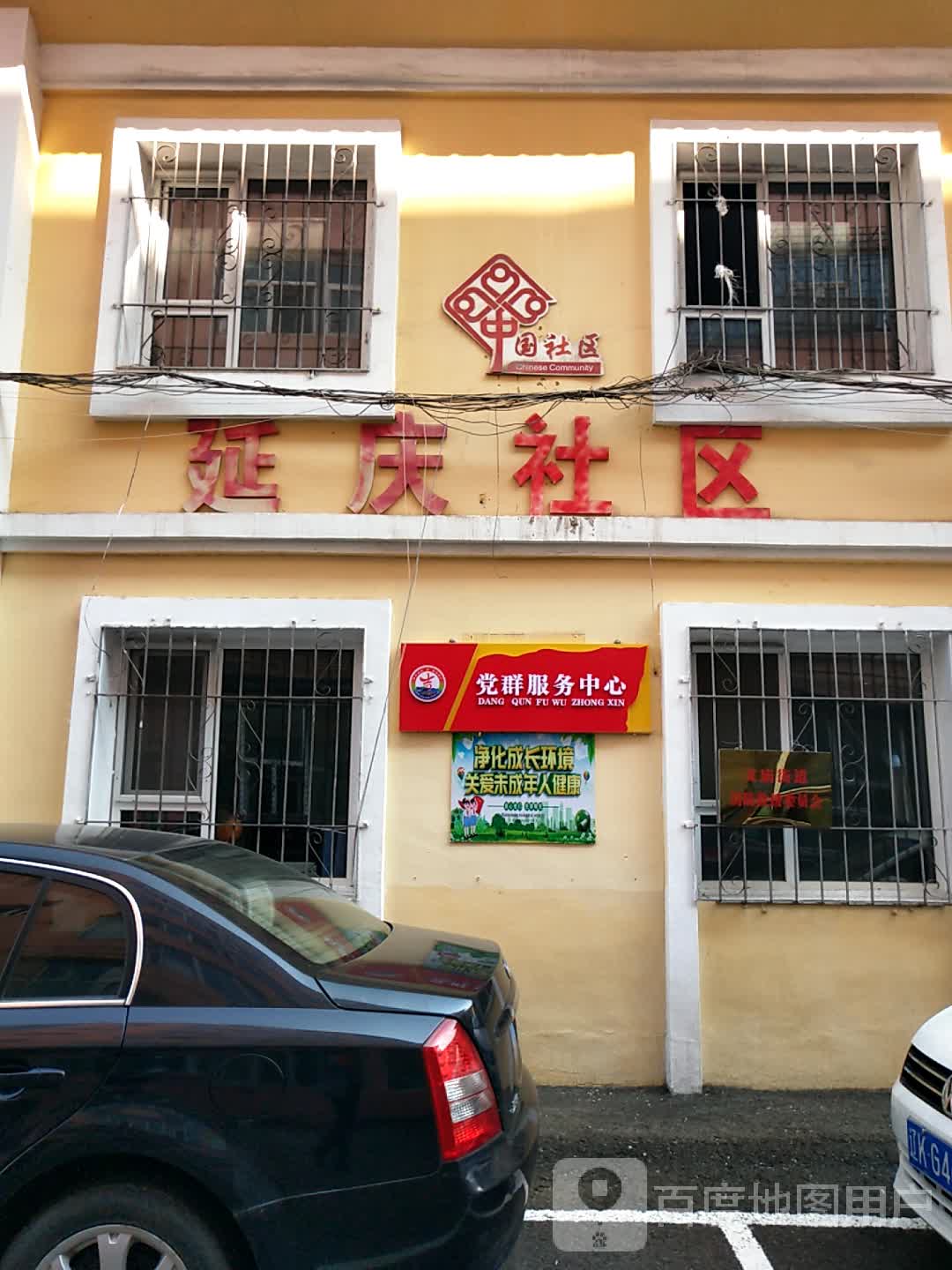 吉林市昌邑区天胜胡同天胜小区