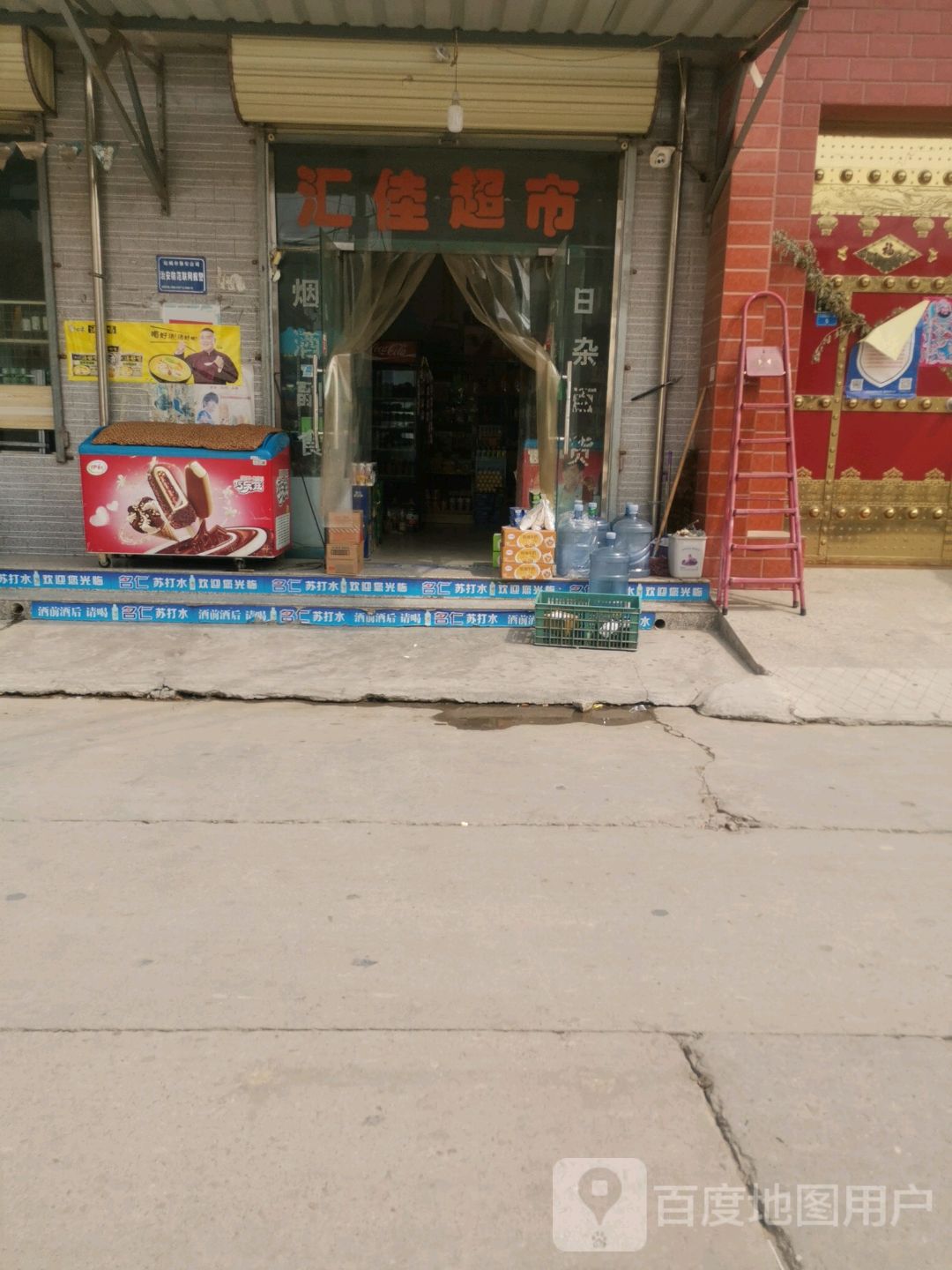 周边村庄干河新村地址:山西省运城市盐湖区西二巷