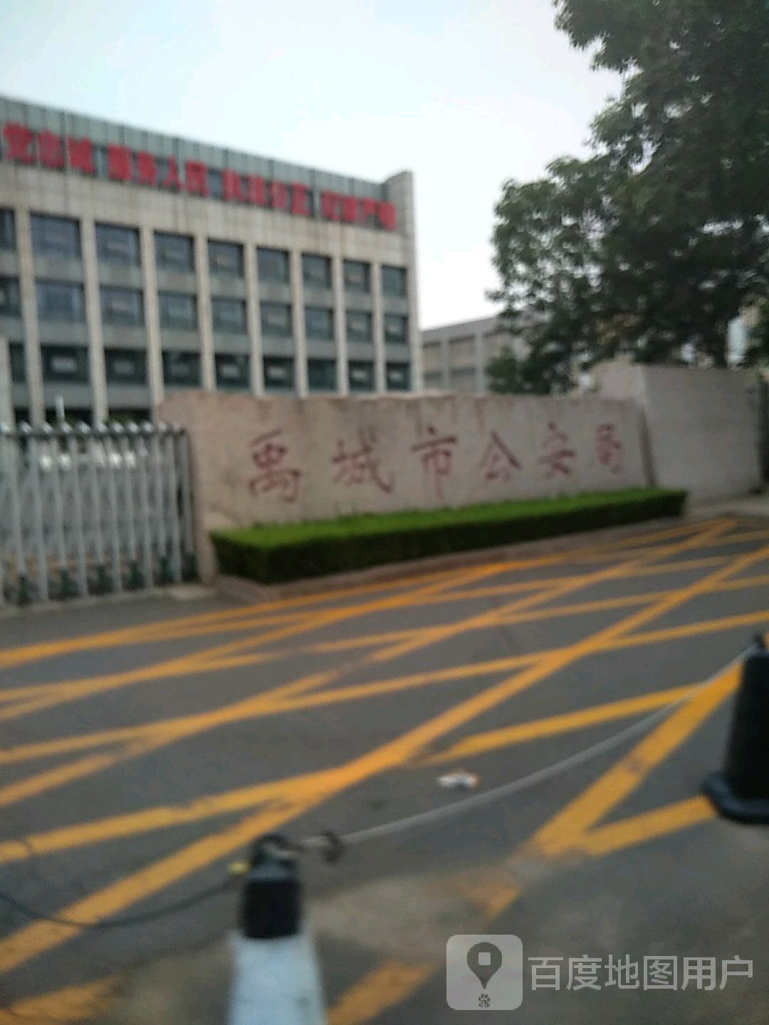 山东省德州市禹城市行政街171号