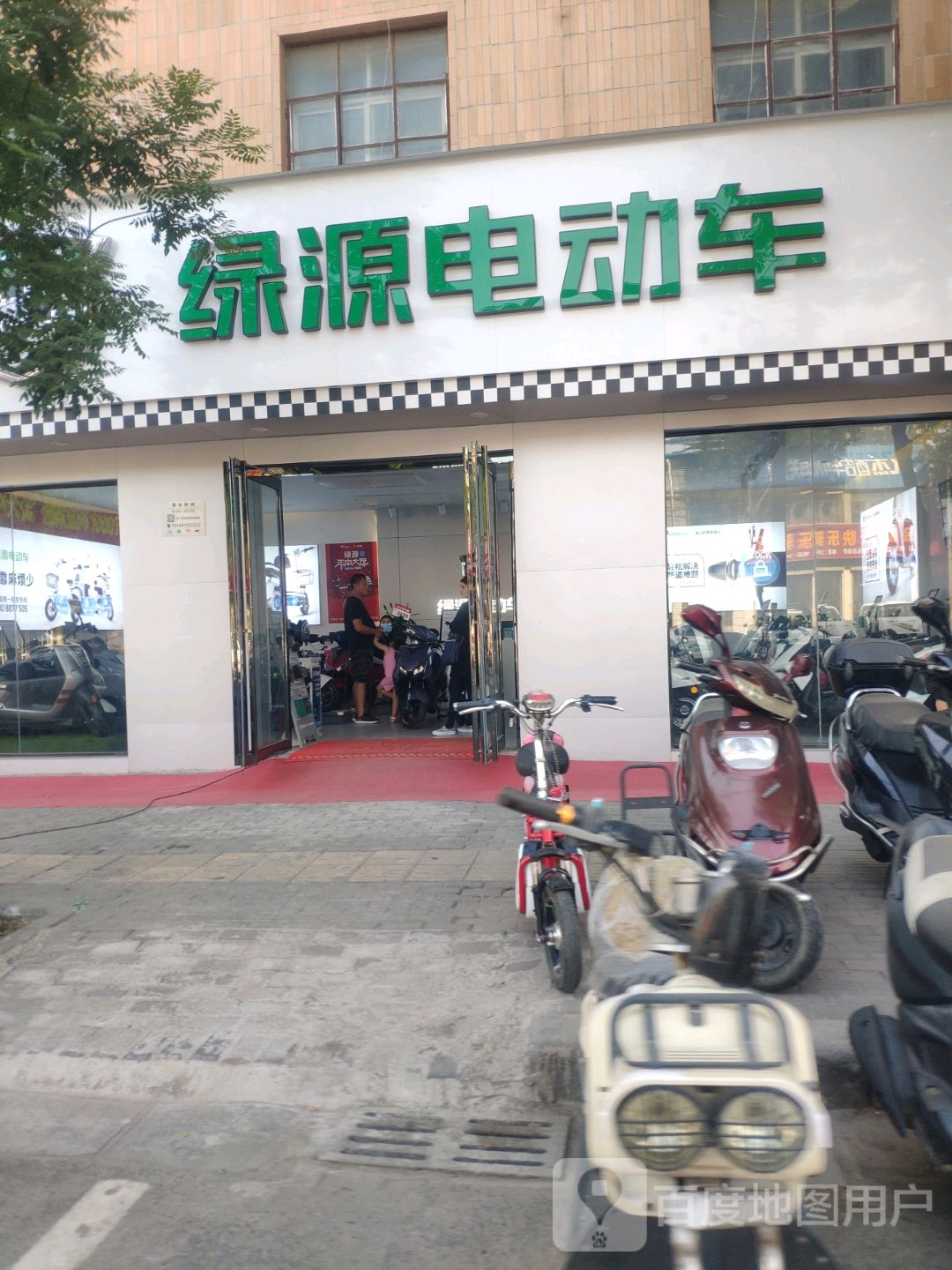 新密市绿源电动车(南密新路店)