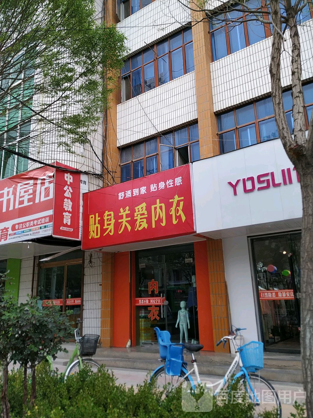 中公教育共多少人浏览:3798933  电话: 评论数: 总体评分(中公教 