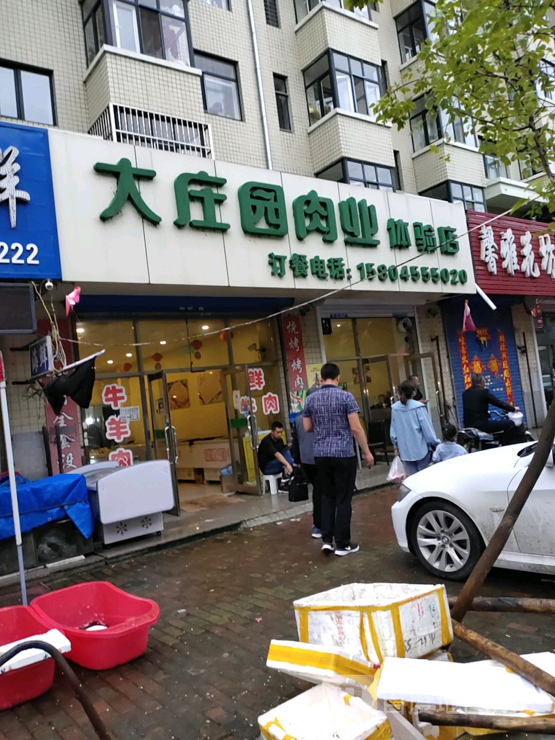 地址(位置,怎么去,怎么走):  绥化市北林区西市街与光明胡同交叉路口