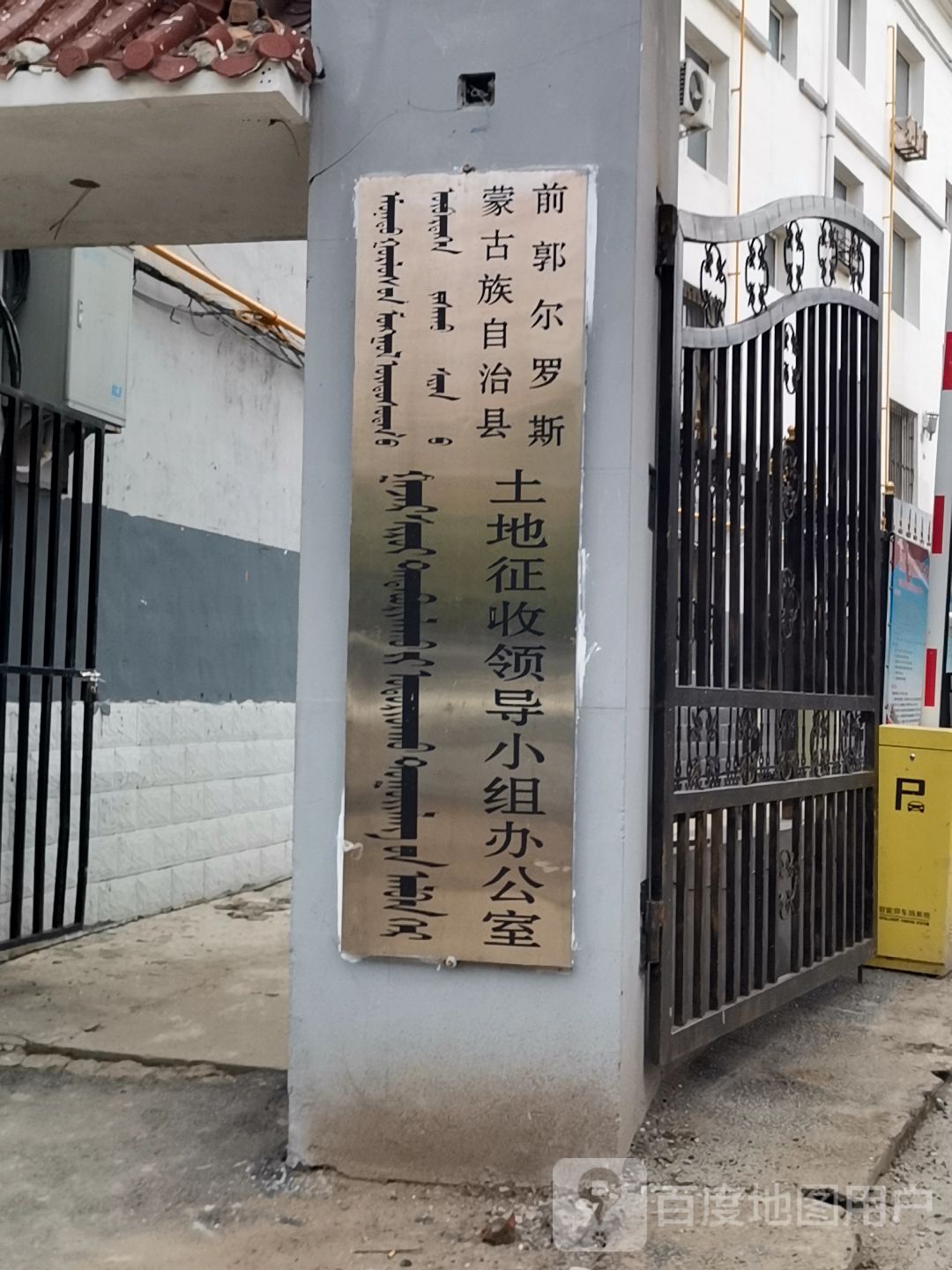 阿穆尔大街富丽花园小区2号楼