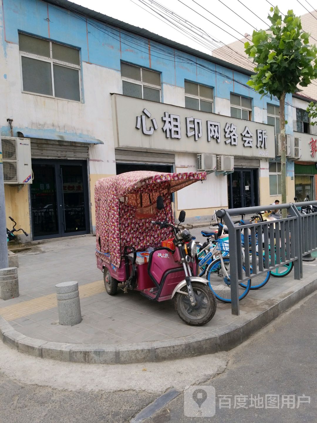 心相印网络会所
