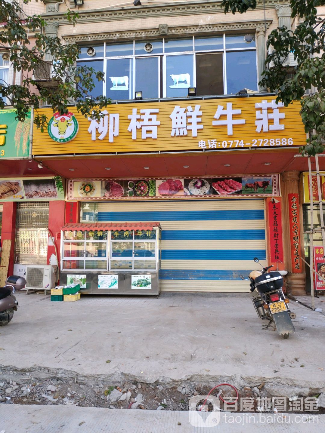 古典鸡饭店(龙城店)