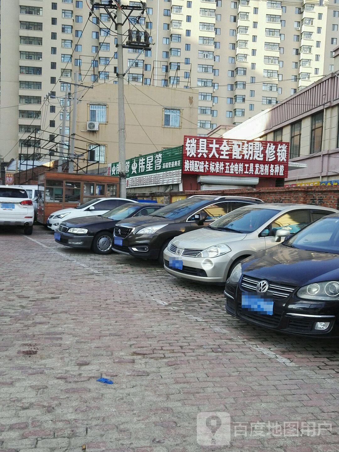锁具大全
