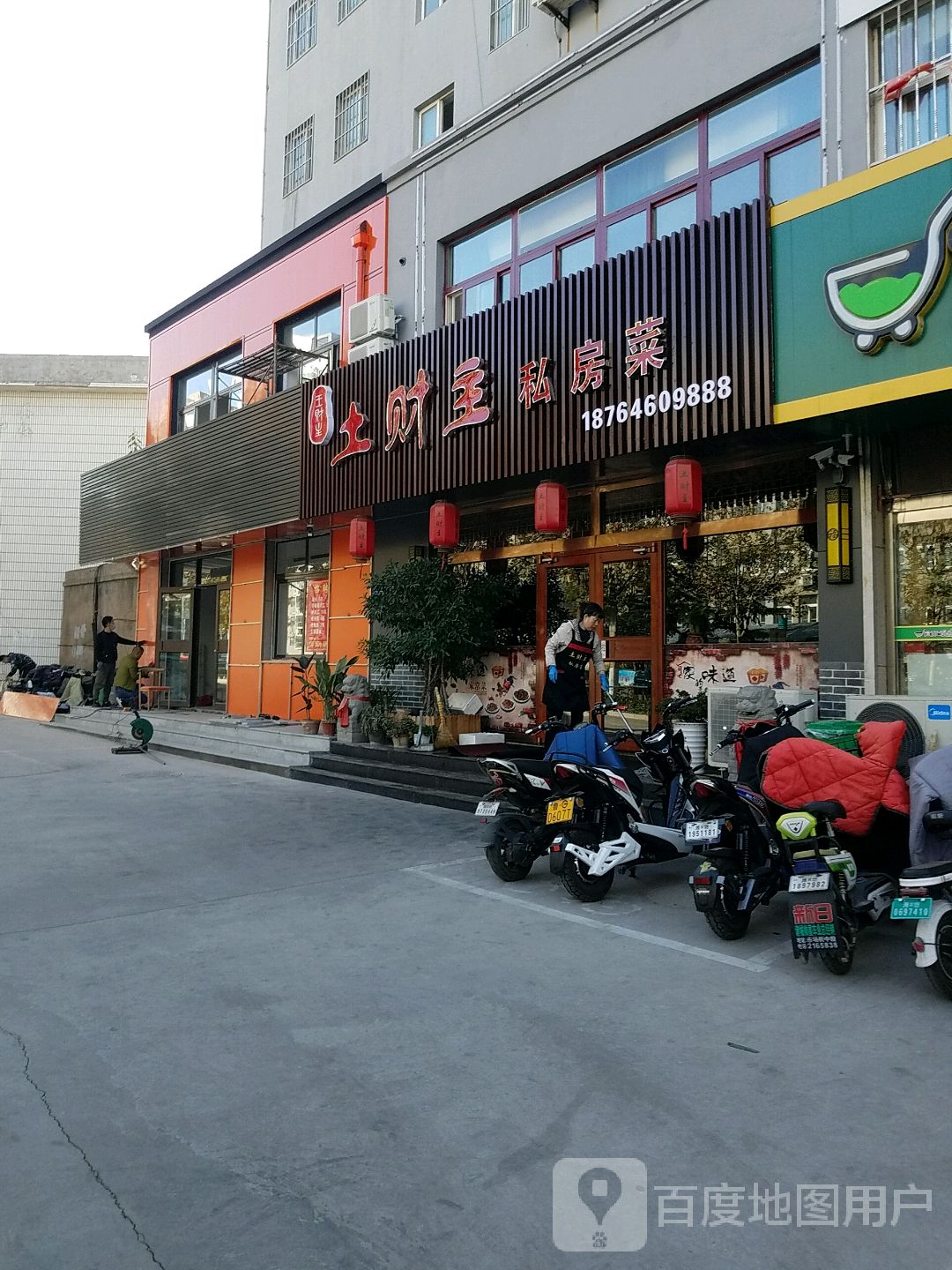 诸城市特色美食饭店图片