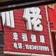 川名佬麻辣烫烫(百货店)