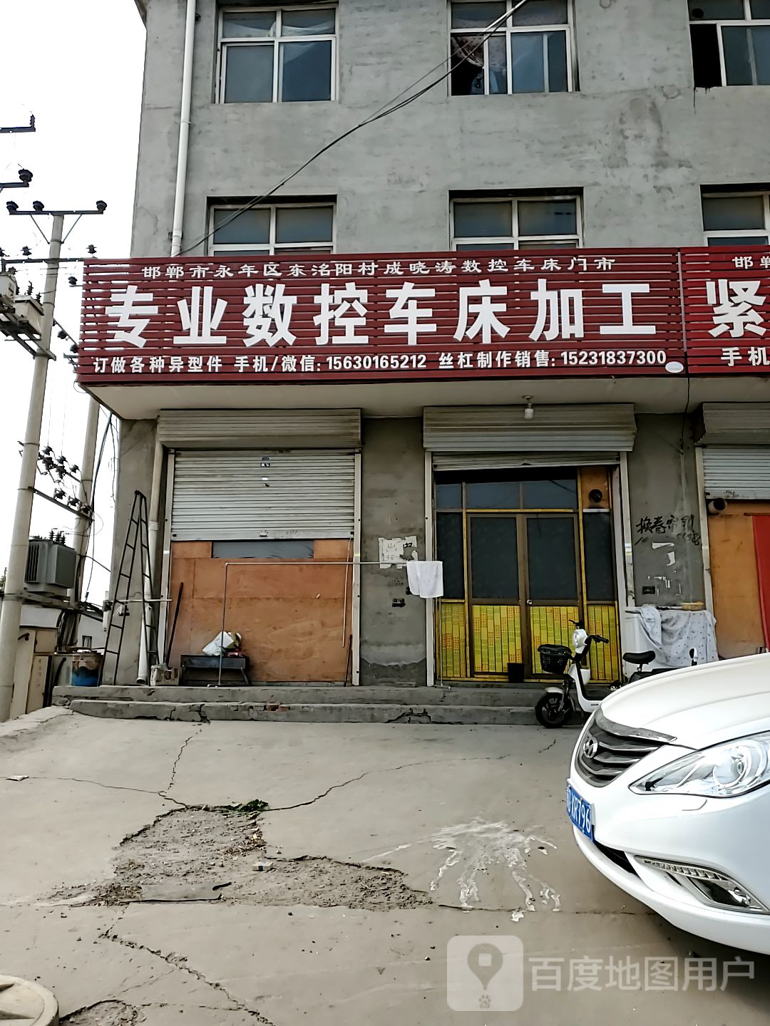 专业数控车床加工