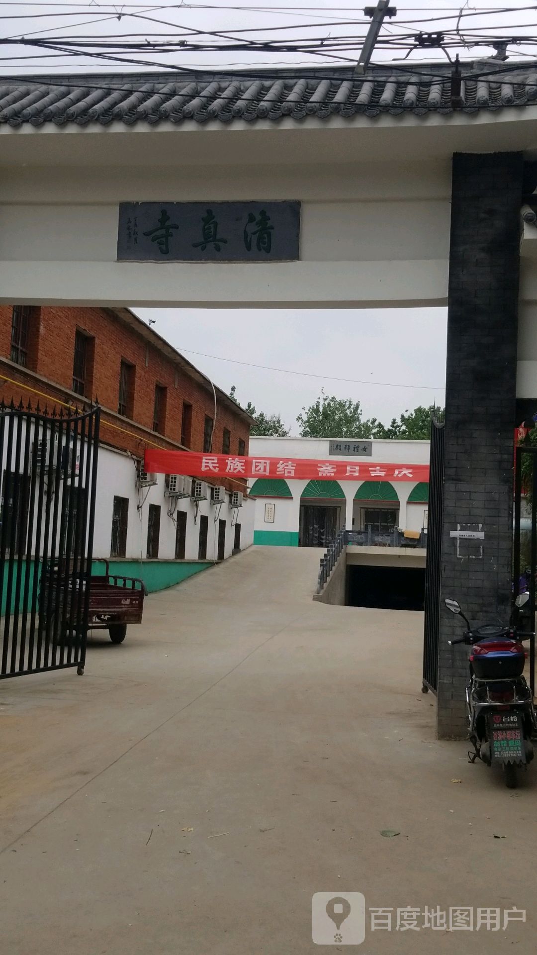 卧龙清真寺(中山街)