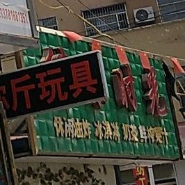 缤果时光(万鼎广场店)