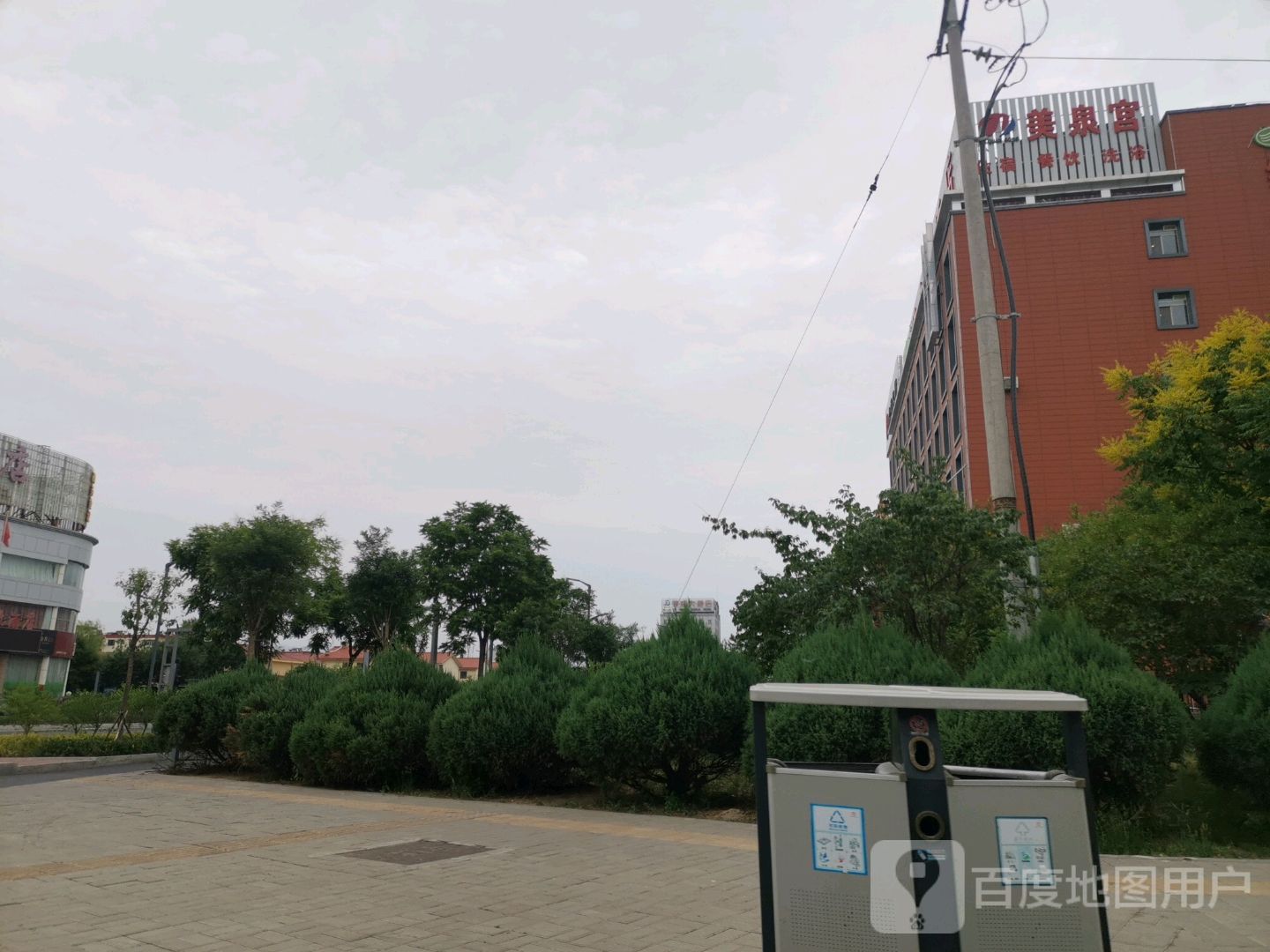 美泉宫餐饮洗浴